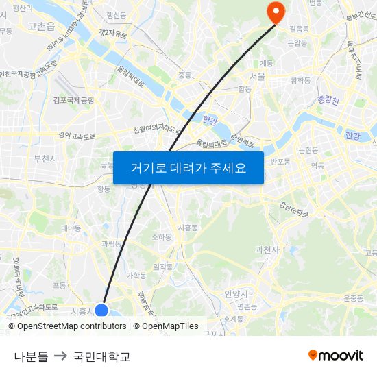 나분들 to 국민대학교 map