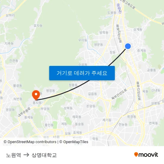 노원역 to 상명대학교 map