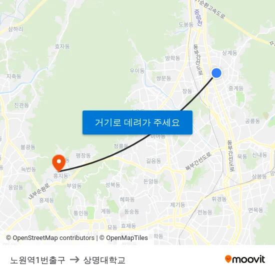 노원역1번출구 to 상명대학교 map