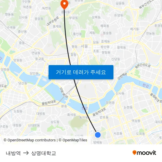 내방역 to 상명대학교 map