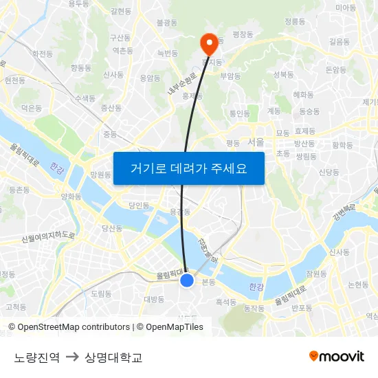 노량진역 to 상명대학교 map