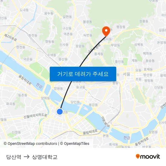당산역 to 상명대학교 map