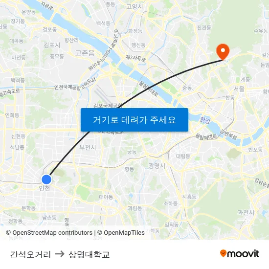 간석오거리 to 상명대학교 map