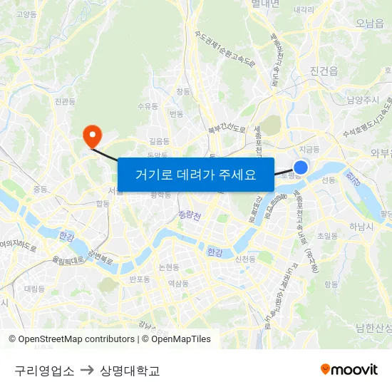 구리영업소 to 상명대학교 map