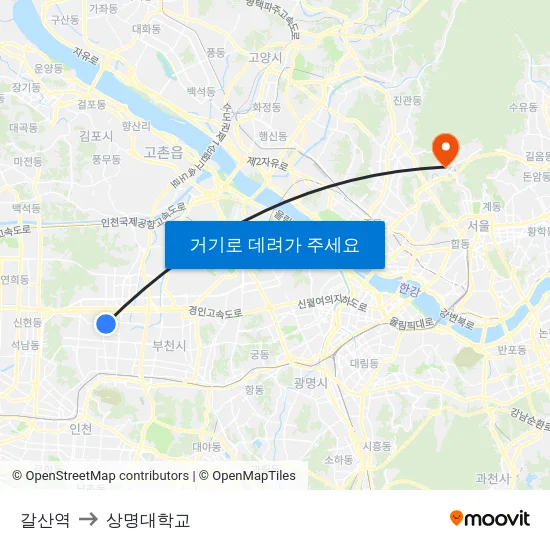 갈산역 to 상명대학교 map