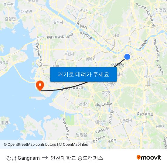 강남 Gangnam to 인천대학교 송도캠퍼스 map