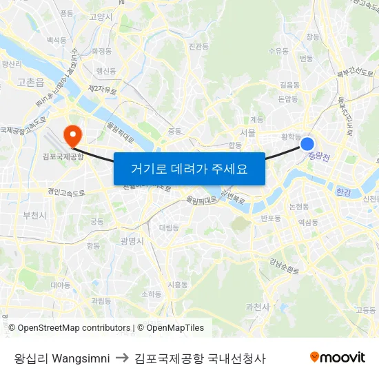 왕십리 Wangsimni to 김포국제공항 국내선청사 map