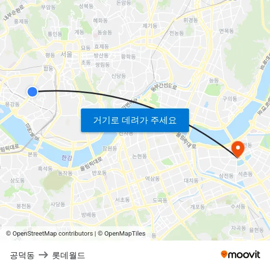 공덕동 to 롯데월드 map