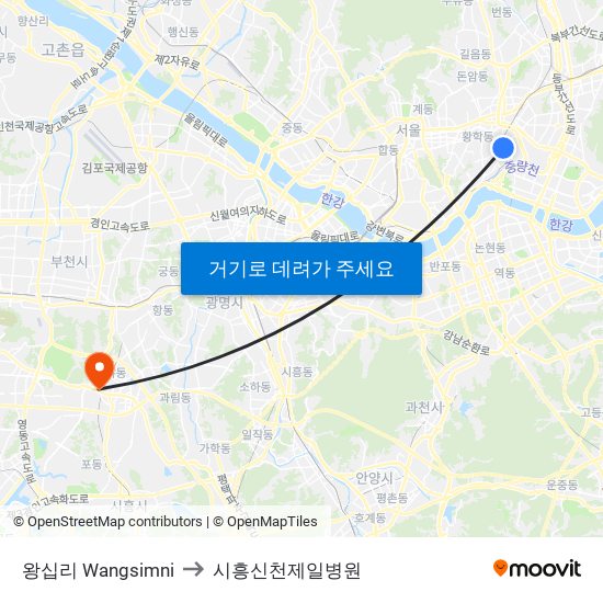 왕십리 Wangsimni to 시흥신천제일병원 map