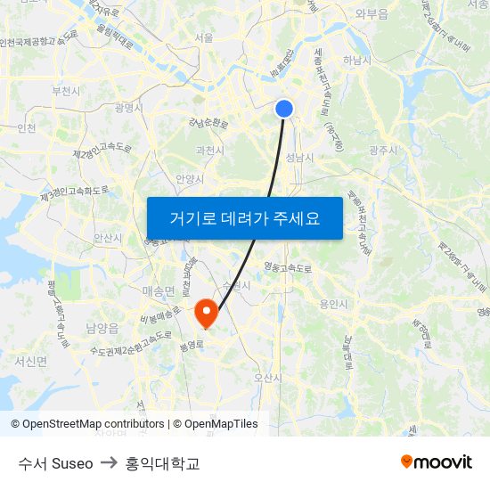 수서 Suseo to 홍익대학교 map