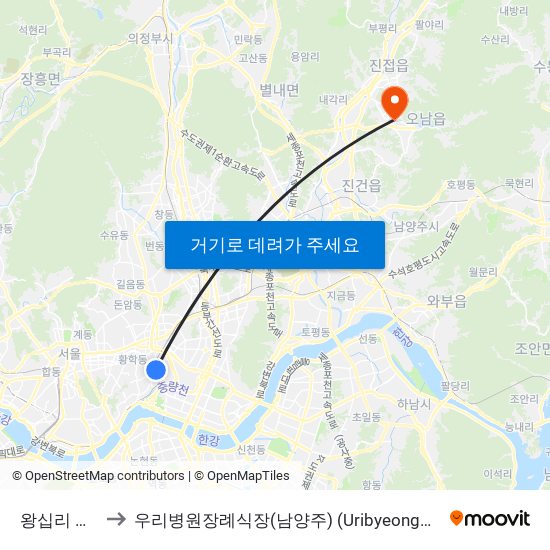 왕십리 Wangsimni to 우리병원장례식장(남양주) (Uribyeongwonjangnyesikjang ( Namyangju )) map