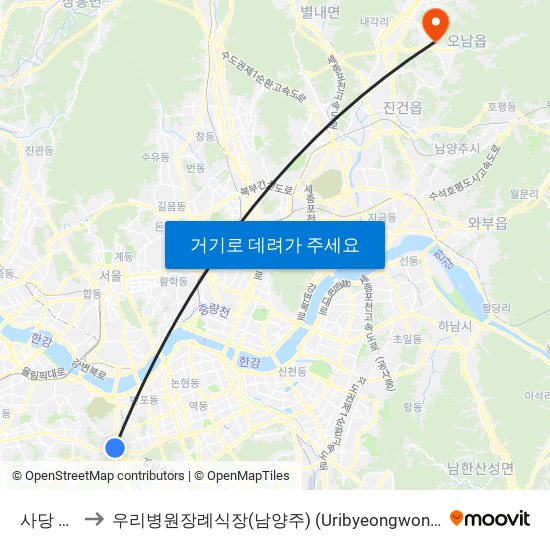 사당 Sadang to 우리병원장례식장(남양주) (Uribyeongwonjangnyesikjang ( Namyangju )) map
