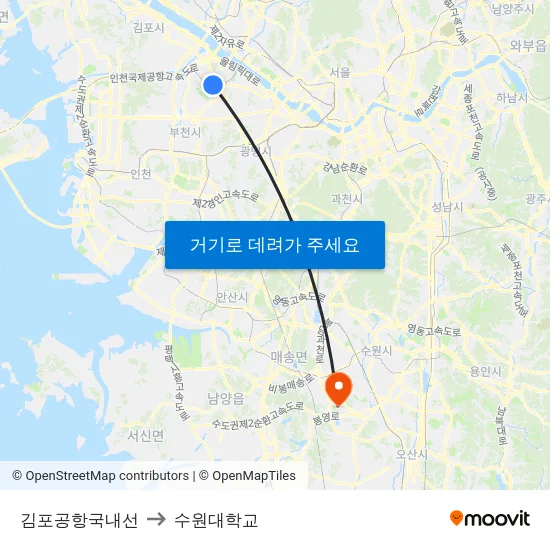 김포공항국내선 to 수원대학교 map