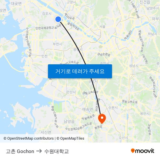 고촌 Gochon to 수원대학교 map