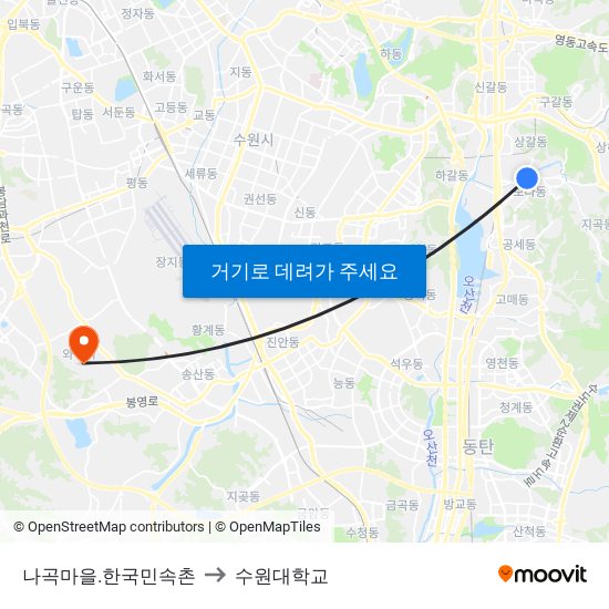 나곡마을.한국민속촌 to 수원대학교 map