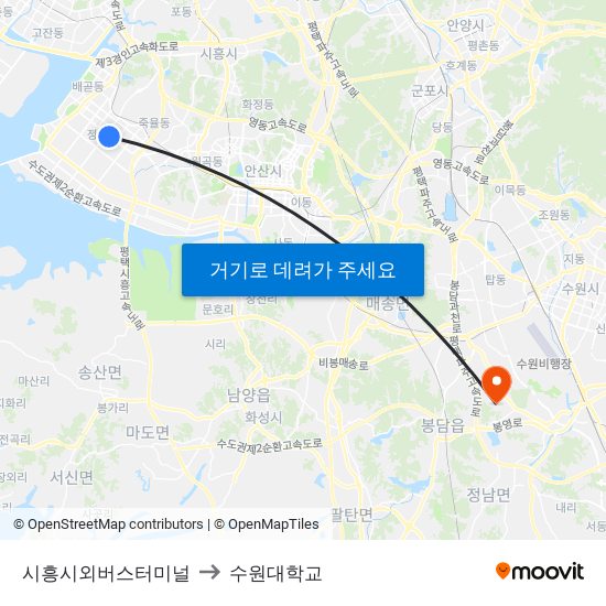 시흥시외버스터미널 to 수원대학교 map