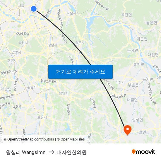 왕십리 Wangsimni to 대자연한의원 map