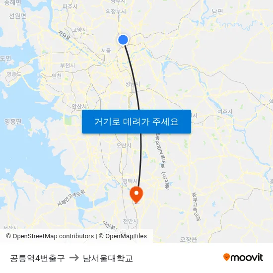 공릉역4번출구 to 남서울대학교 map