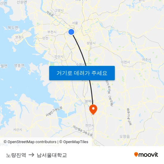 노량진역 to 남서울대학교 map