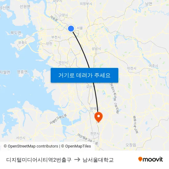디지털미디어시티역2번출구 to 남서울대학교 map