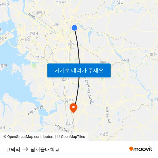 고덕역 to 남서울대학교 map