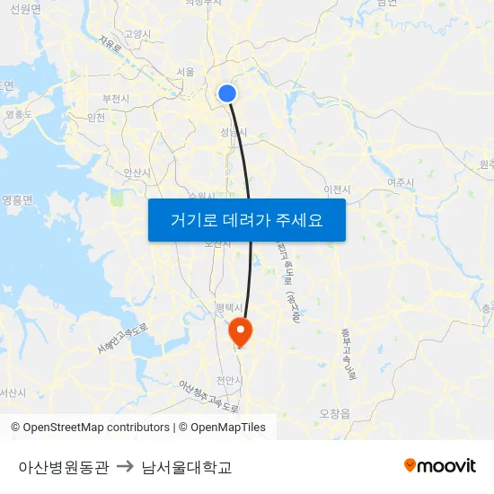아산병원동관 to 남서울대학교 map