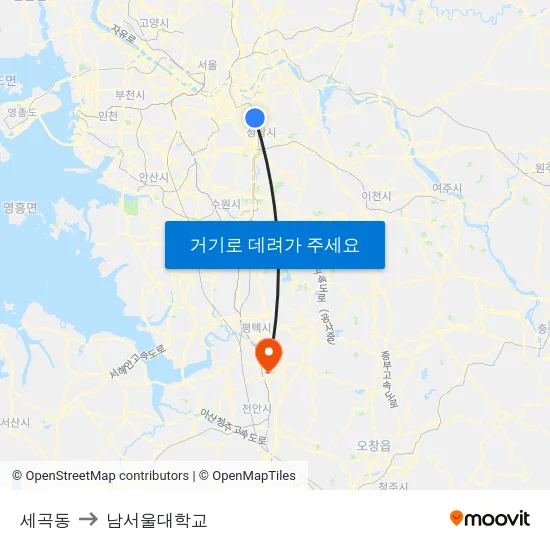 세곡동 to 남서울대학교 map