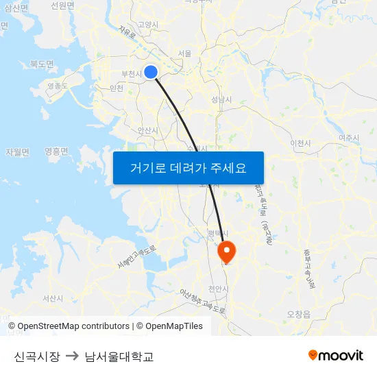 신곡시장 to 남서울대학교 map