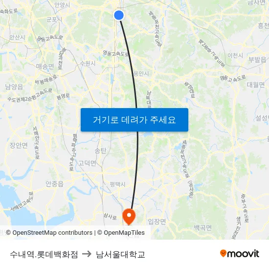 수내역.롯데백화점 to 남서울대학교 map
