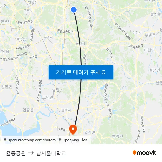 율동공원 to 남서울대학교 map