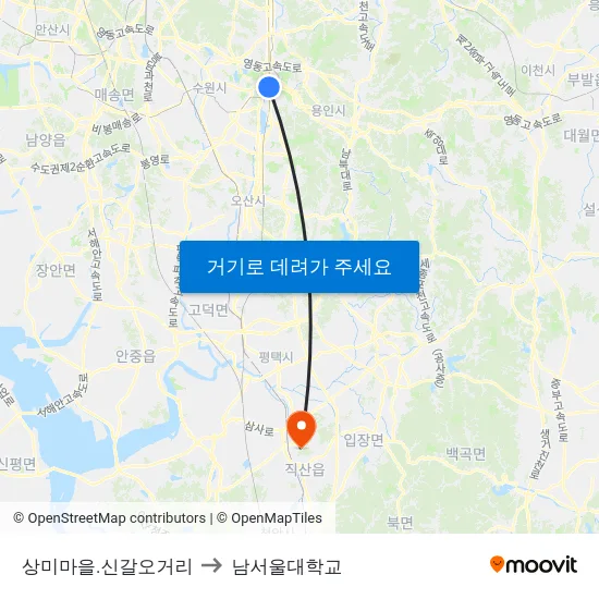 상미마을.신갈오거리 to 남서울대학교 map