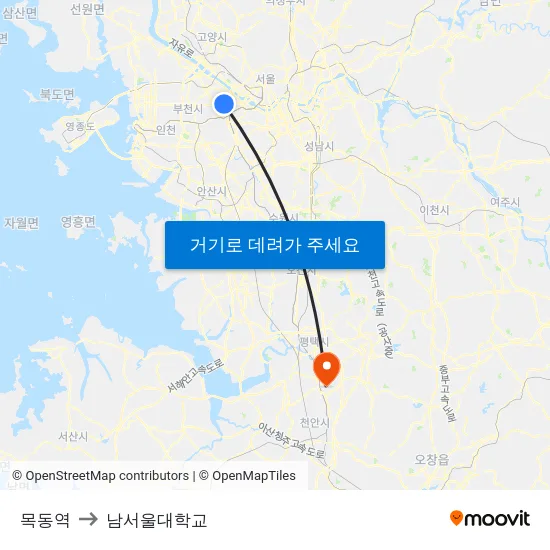 목동역 to 남서울대학교 map
