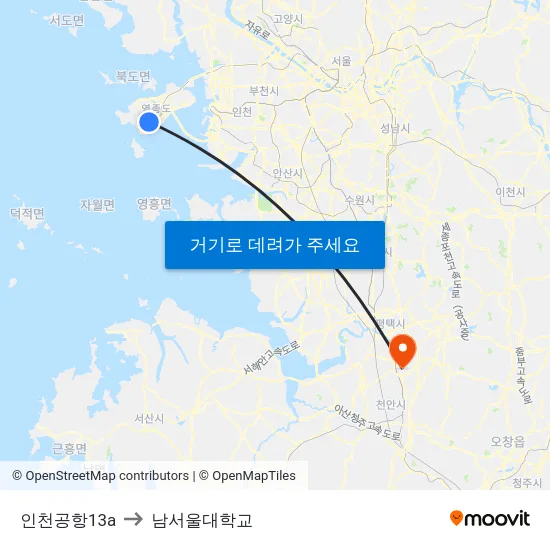 인천공항13a to 남서울대학교 map