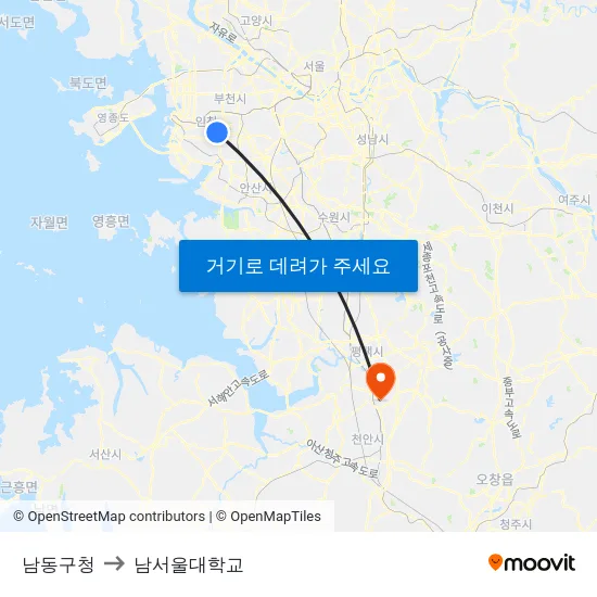 남동구청 to 남서울대학교 map