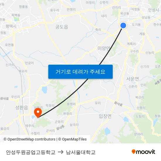 안성두원공업고등학교 to 남서울대학교 map