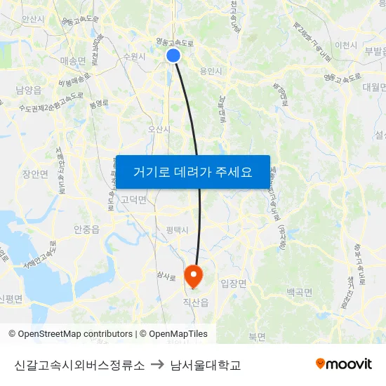 신갈고속시외버스정류소 to 남서울대학교 map