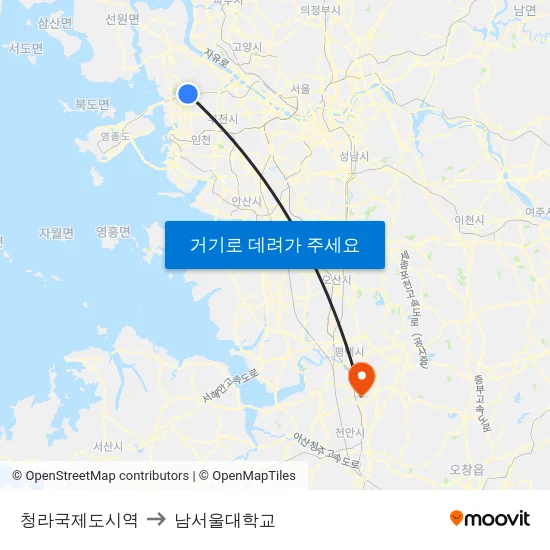 청라국제도시역 to 남서울대학교 map