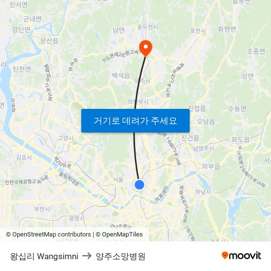 왕십리 Wangsimni to 양주소망병원 map