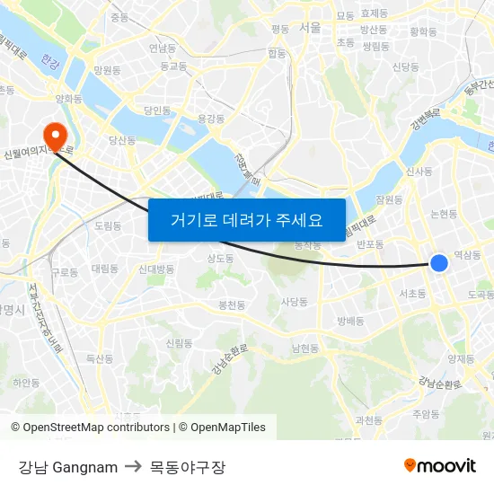 강남 Gangnam to 목동야구장 map