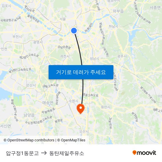 압구정1동문고 to 동탄제일주유소 map