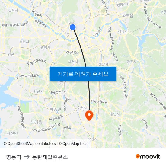 명동역 to 동탄제일주유소 map