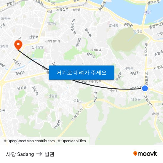 사당 Sadang to 별관 map