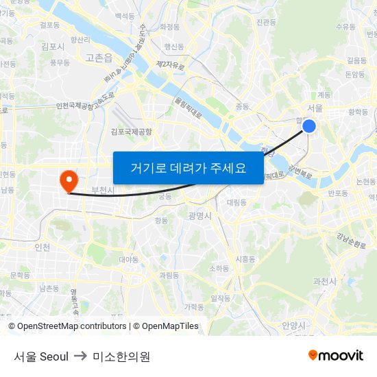 서울 Seoul to 미소한의원 map