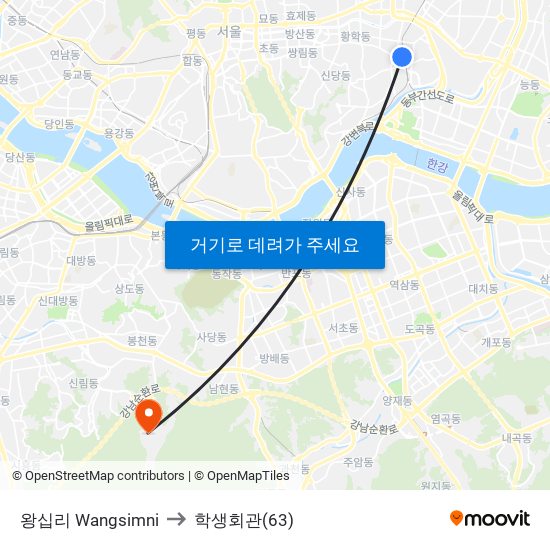 왕십리 Wangsimni to 학생회관(63) map