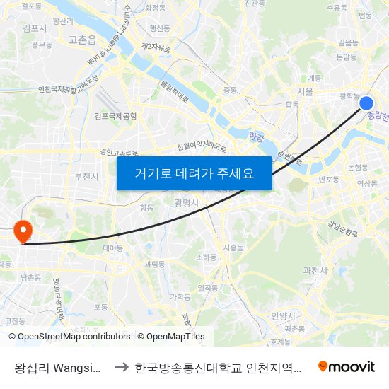 왕십리 Wangsimni to 한국방송통신대학교 인천지역대학 map