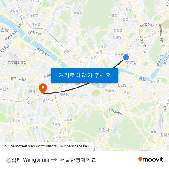 왕십리 Wangsimni to 서울한영대학교 map