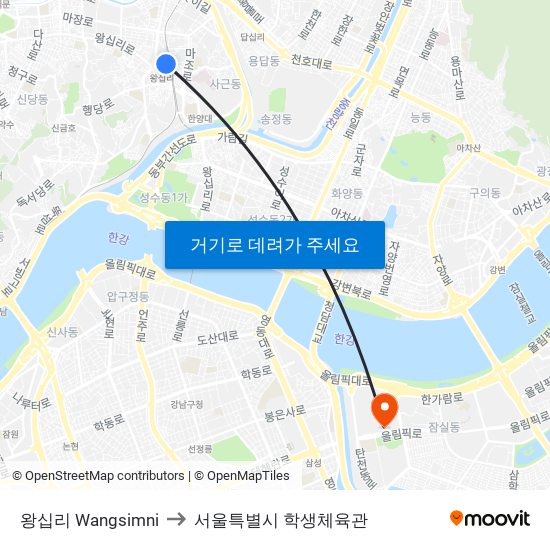 왕십리 Wangsimni to 서울특별시 학생체육관 map