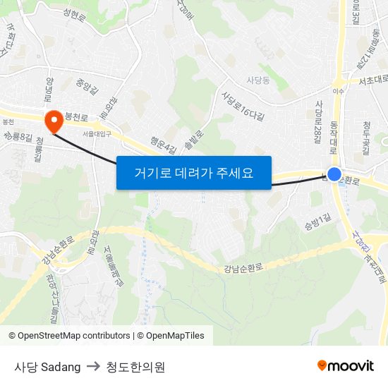 사당 Sadang to 청도한의원 map