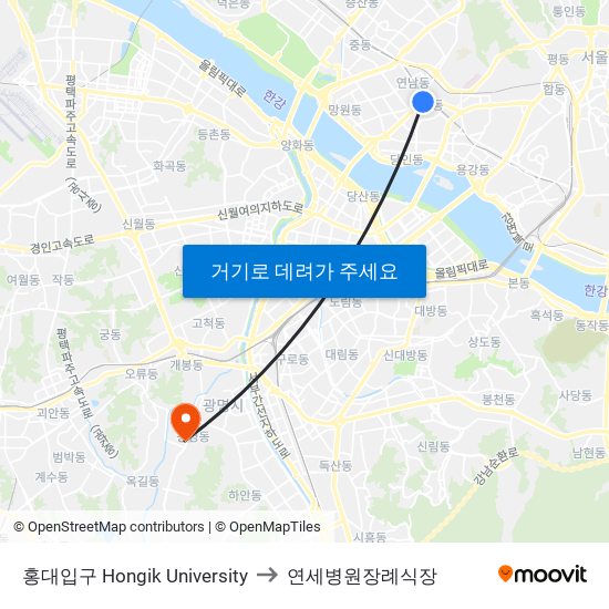홍대입구 Hongik University to 연세병원장례식장 map