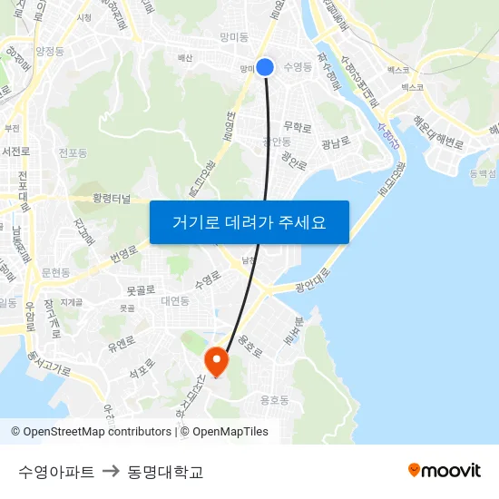 수영아파트 to 동명대학교 map